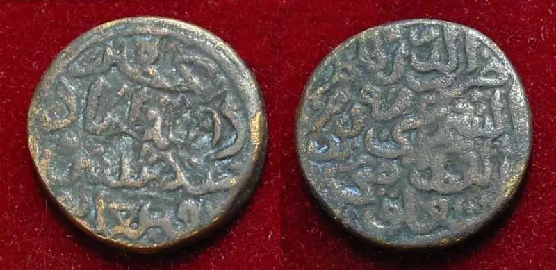 A token coin of Muhammad bin Tughlaq: The token currency of 1329 to 1330, meant to pass at the value of silver and easily forged.