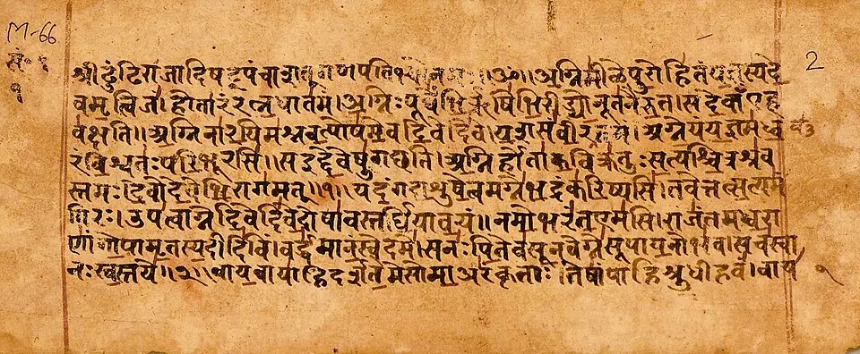 Manuscript page of the Rigveda in Devanagari