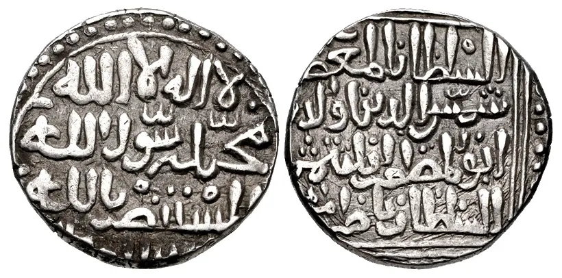 A silver tanka of Iltutmish: The standard silver coin of the Sultanate, introduced by Iltutmish.