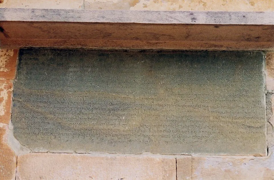 The Aihole inscription: Composed by Ravikirti for Pulakesi II in 634 CE, on the Meguti Jain temple, it records the defeat of Harsha.