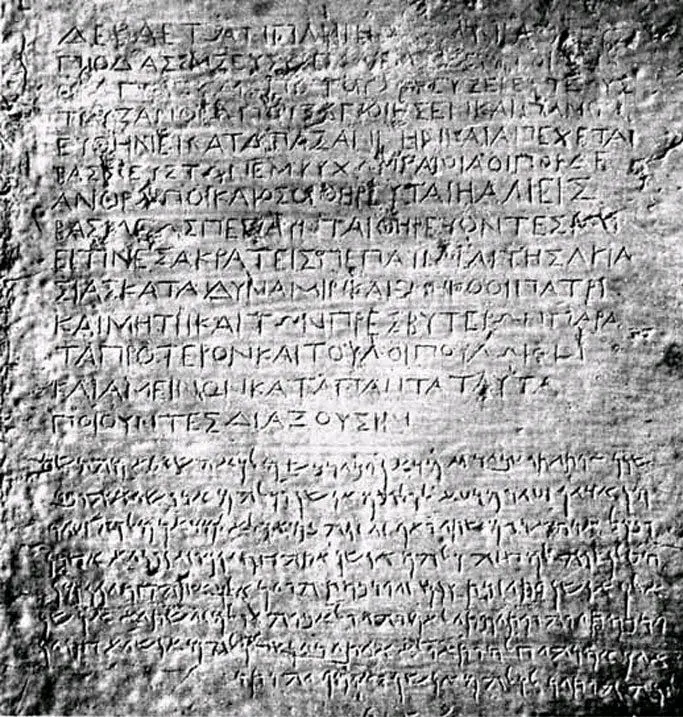 The bilingual inscription at Kandahar: A few of Ashoka's inscriptions in the northwest are in Greek and Aramaic.