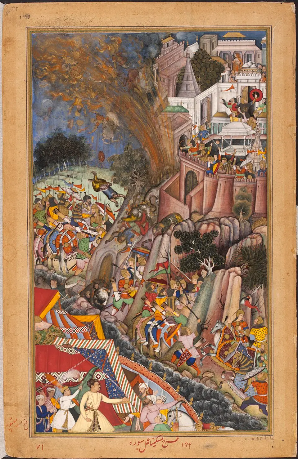 The siege of Chittor in the Akbarnama: An Akbarnama painting of a mine exploding under the walls during Akbar's siege of Chittor, 1567 to 1568.