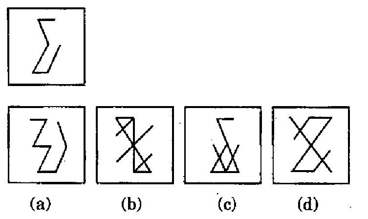 Given figure: a sigma-like open shape: a short horizontal stroke at top-left, a line slanting down-right to a vertex, a line slanting back down-left to the bottom, a short horizontal stroke at the bottom going right, and from its end a line slanting up-right (parallel to the second slant). Options are four boxed line drawings: (a) a zigzag 'Z'-like shape beside a '>'-like bracket; (b) a figure of crossing slanted lines with a small triangle at the bottom-right; (c) a sigma-like top stroke with crossing slanted lines forming triangles at the bottom; (d) a large 'X/Z'-like figure of crossing lines with top and bottom horizontals.