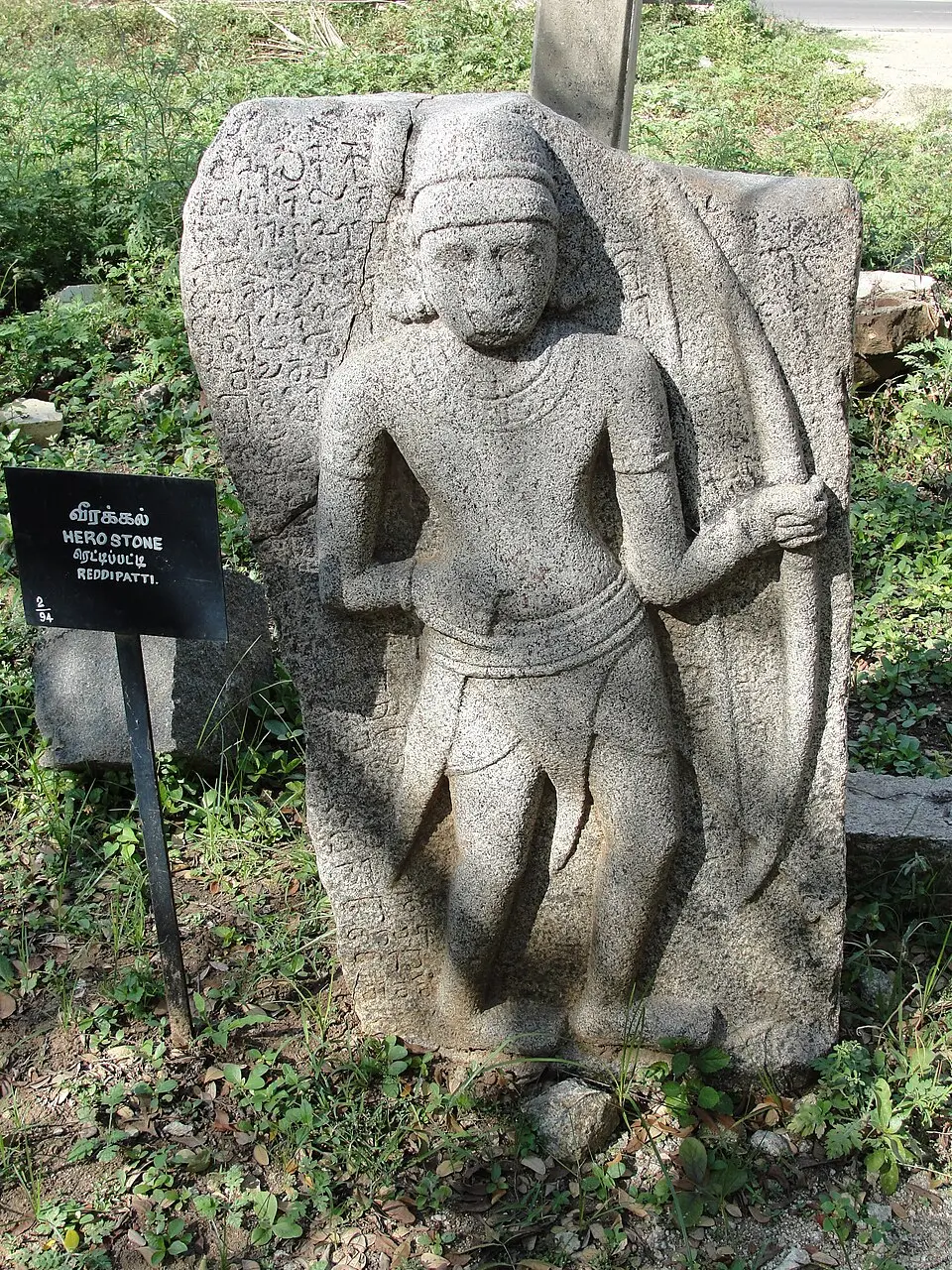 A hero stone: Memorial stones called nadukal or virakkal were raised in honour of those who died fighting; this one stands at Reddipatti.