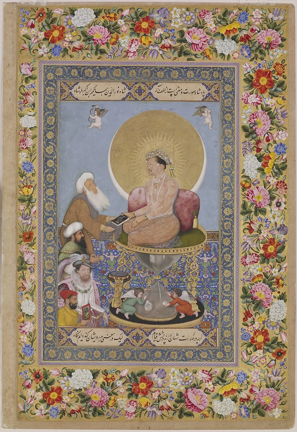 Jahangir preferring a Sufi Shaikh to Kings: Bichitr's allegory, with the halo and cherubs of European symbolism used as a statement of sovereignty.