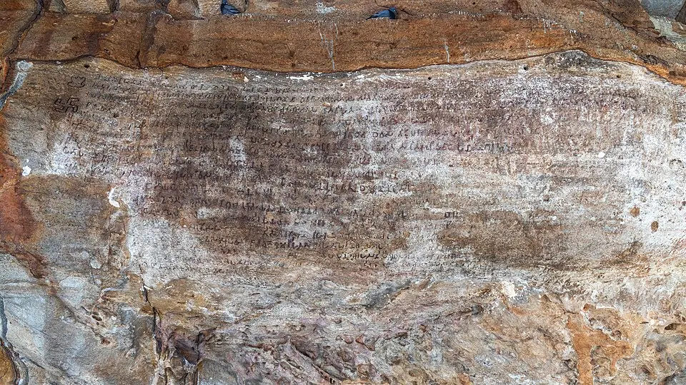 The Hathigumpha inscription: Cut into Udayagiri hill near Bhubaneswar, in Prakrit and Brahmi: a prashasti of Kharavela's deeds year by year.