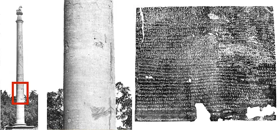 The Prayaga Prashasti: Harishena's eulogy of Samudragupta, engraved on an Ashokan pillar, shown here in a rubbing of about 1870.