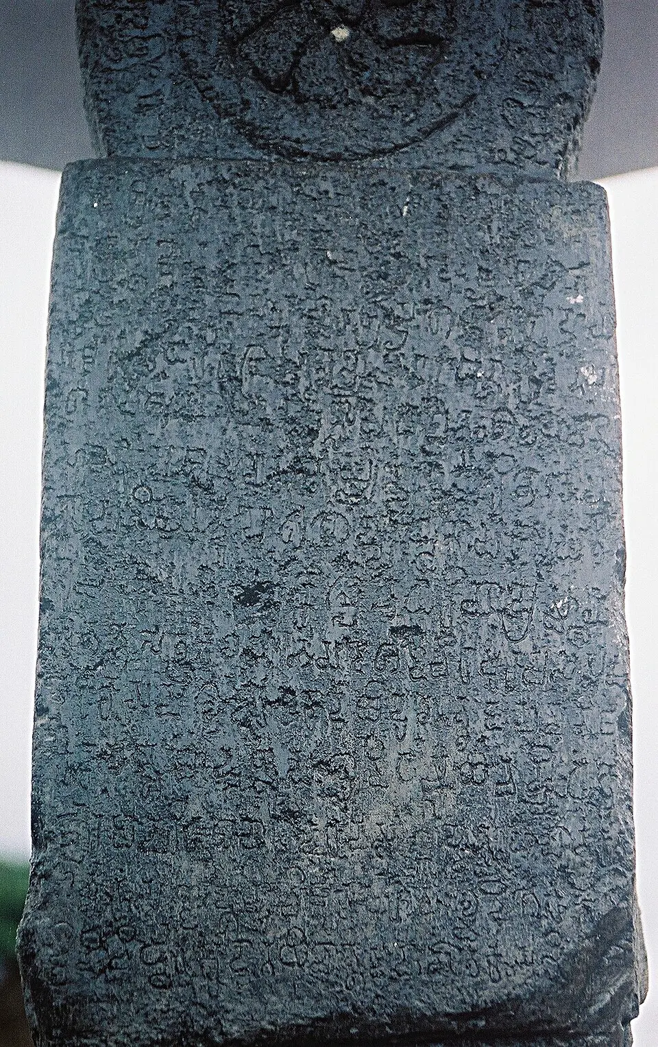 The Halmidi inscription: The oldest Kannada inscription, of about 450 CE; the Kadambas were the first to use Kannada in administration.