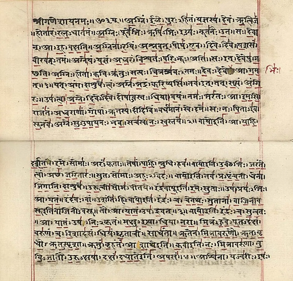 A Rigveda manuscript in Devanagari: The Rigveda has ten Mandalas; this manuscript is a much later written copy of an orally preserved text.